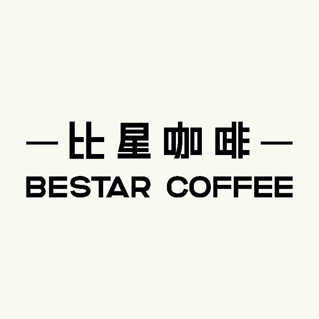 比星