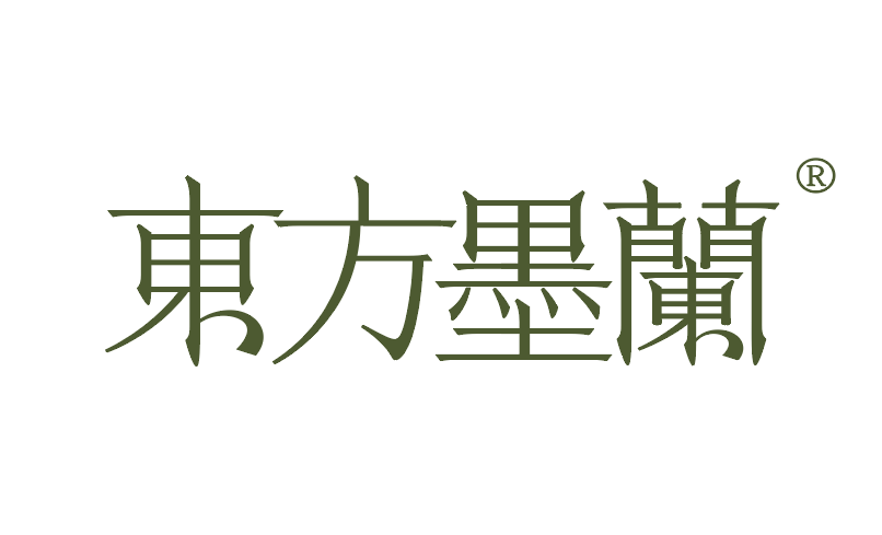 东方墨蘭