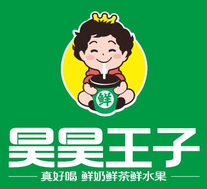 昊昊王子
