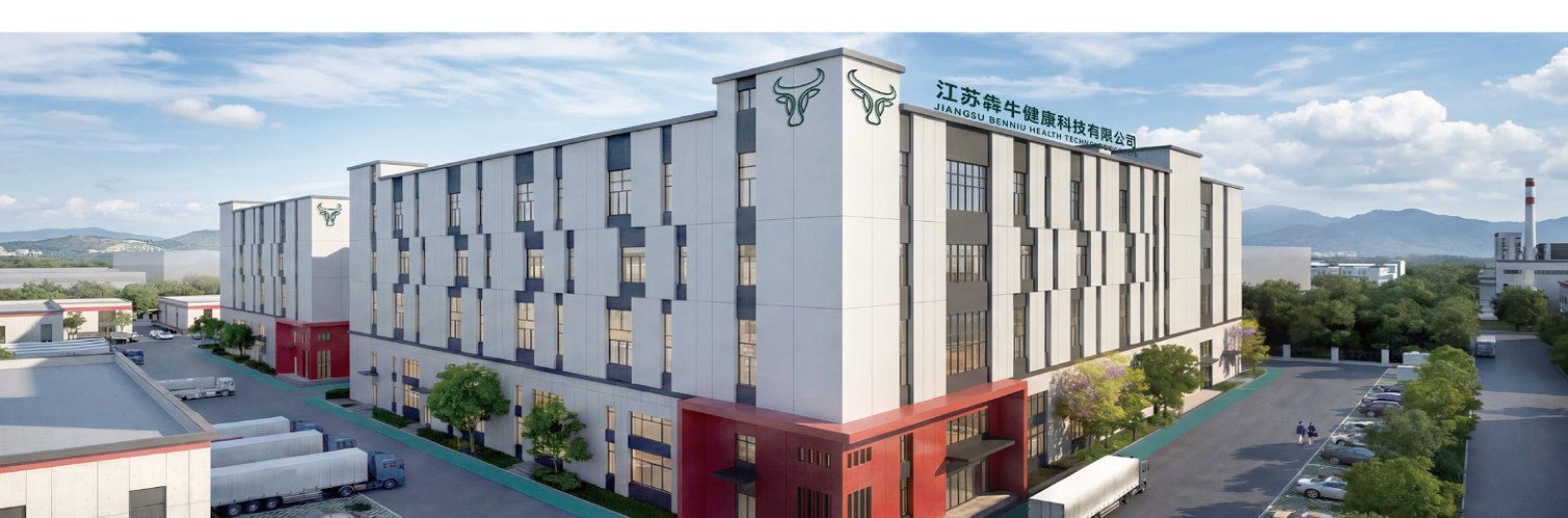 犇牛健康科技工厂02